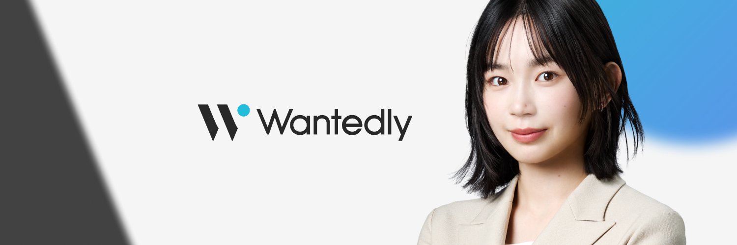 【公式】Wantedly | ビジネスSNS banner