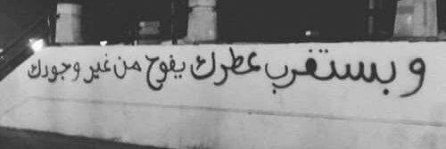 mido1_sayed's profile banner image