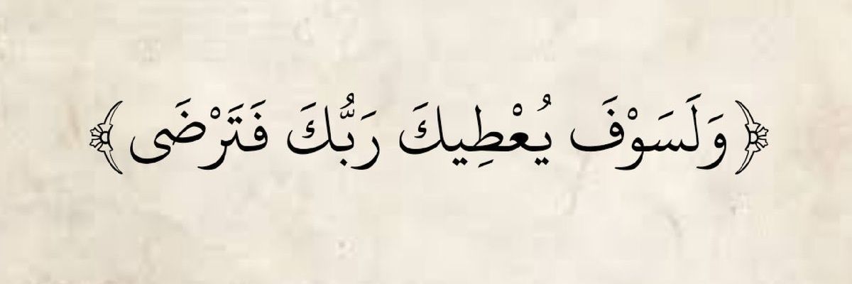 hmalmansourr's profile banner image