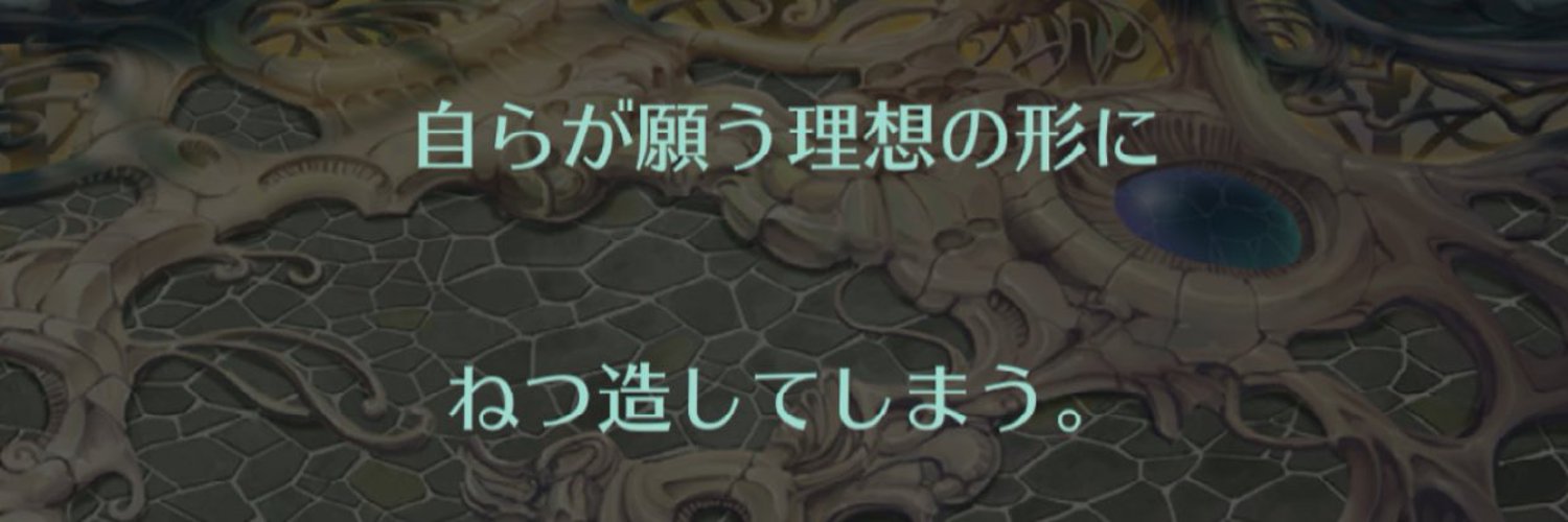 Syuriken55's profile banner image