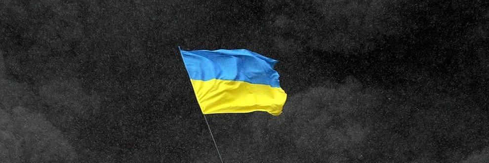 Пані Тараня's banner