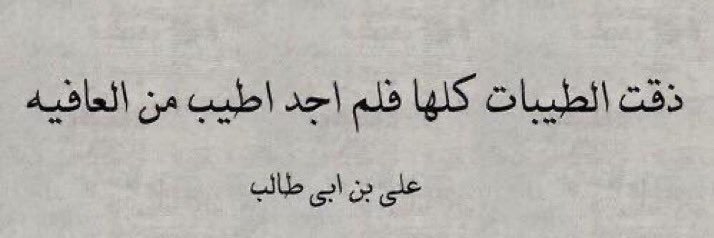 mariamrawahi's profile banner image