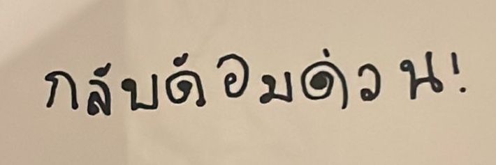 Srinam_Sone's profile banner image
