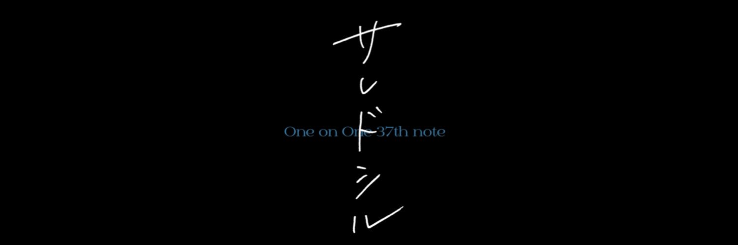 OneonOne_staff's profile banner image