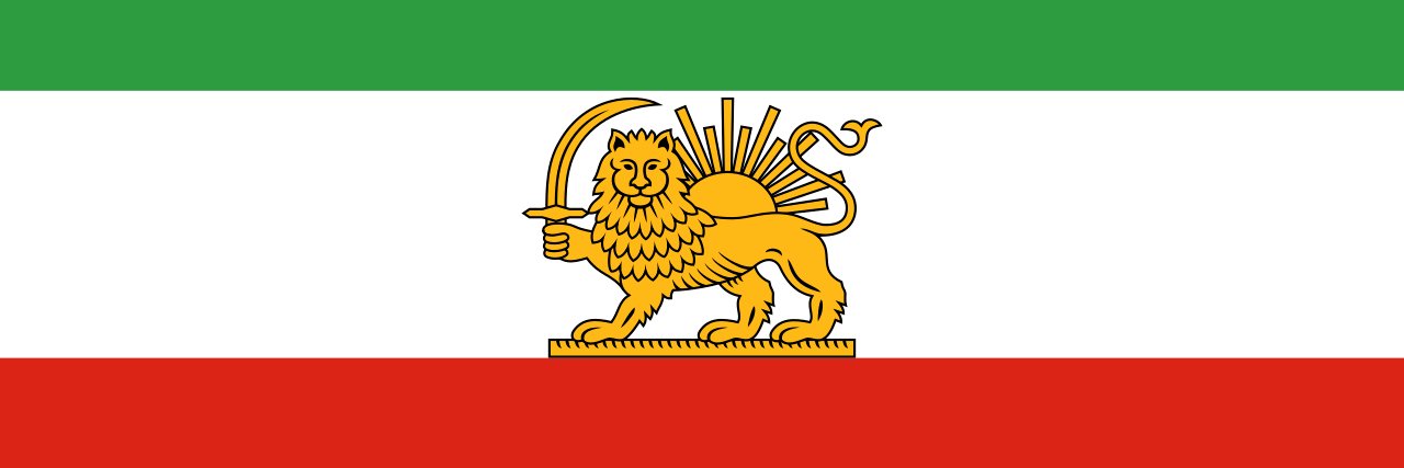 Meru / メル / مهرداد 🇳🇱🇮🇷 banner