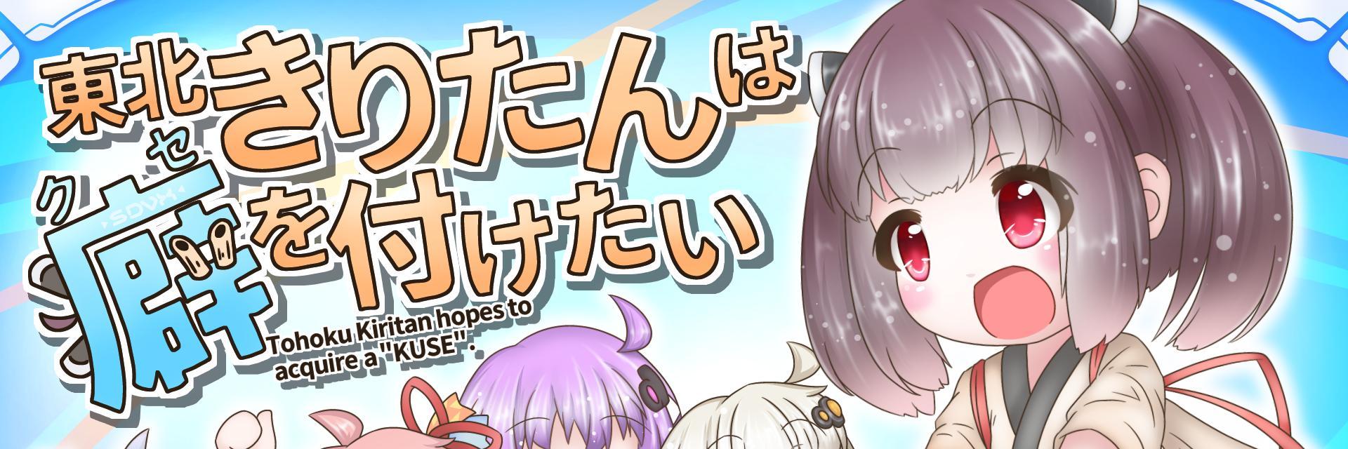 hikko91's profile banner image