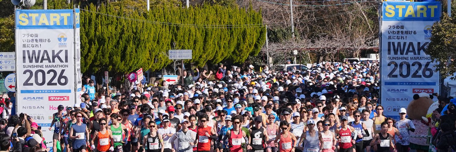 iwakimarathon's profile banner image