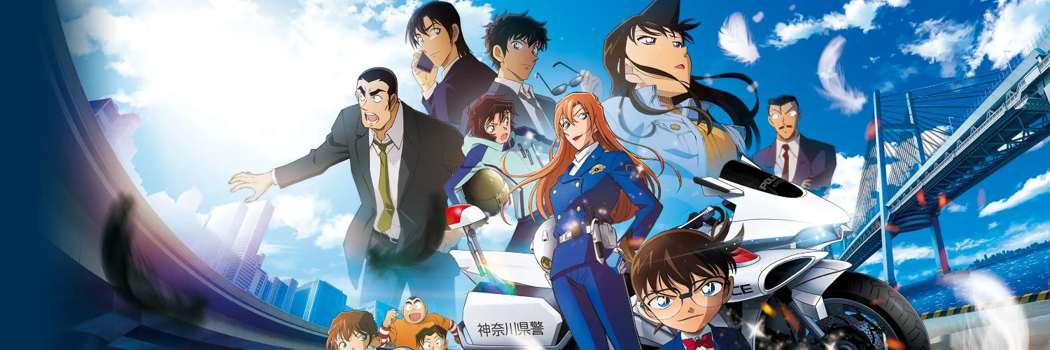 El detectiu Conan en català banner