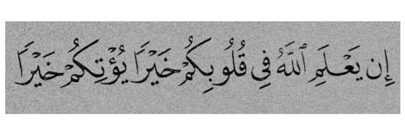 ItsAlQattan's profile banner image