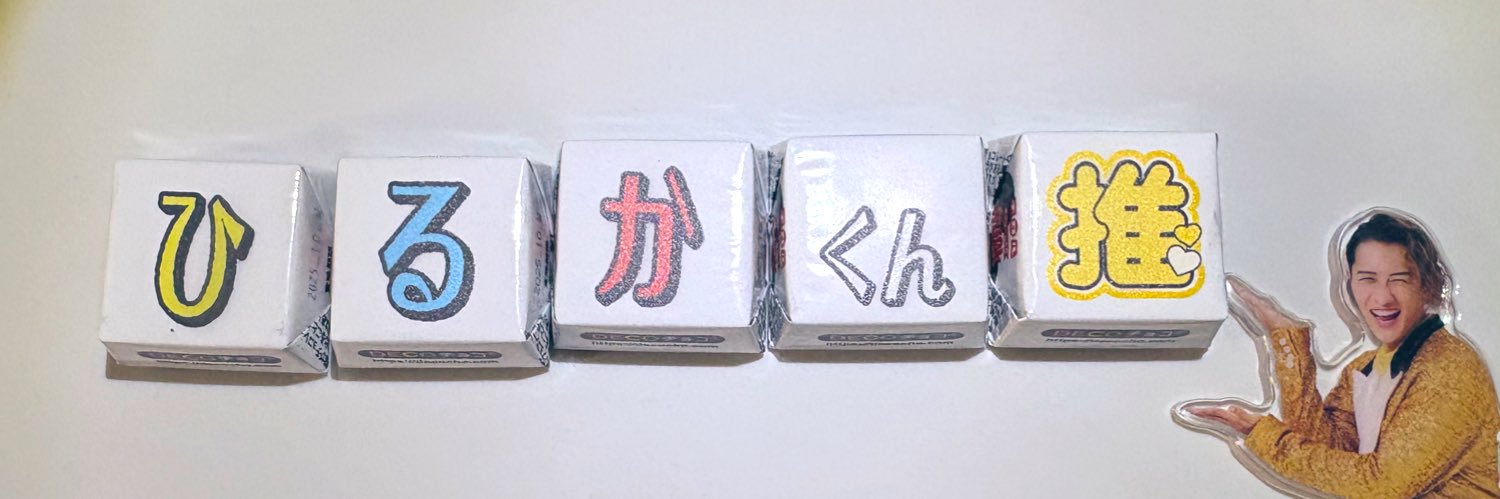 SnYellow___ue's profile banner image
