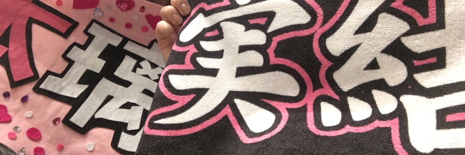 LDHlove1999's profile banner image