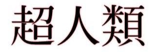 kakinu11's profile banner image
