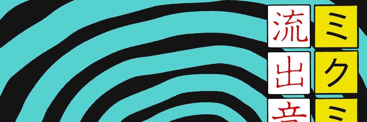 FreshStaticNO's profile banner image