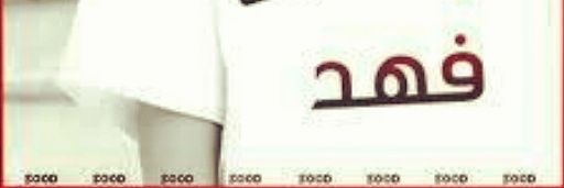fhad900977's profile banner image