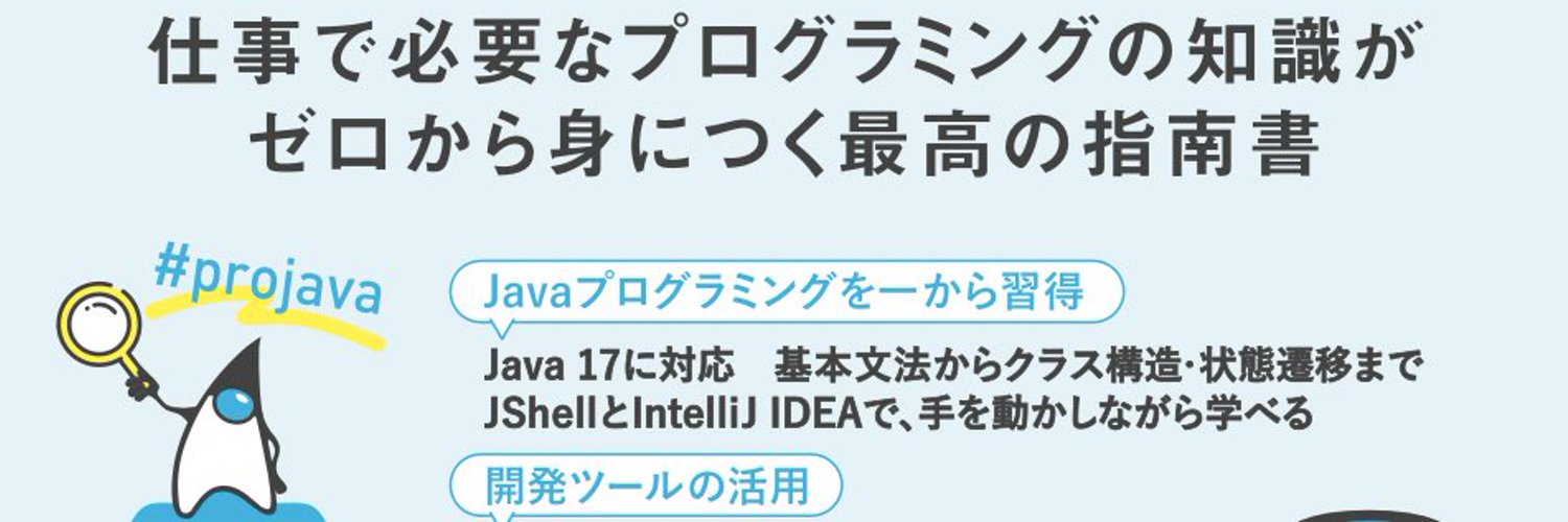 Takaaki Sugiyama banner