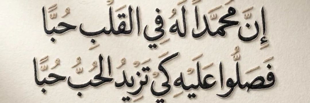 إريام banner