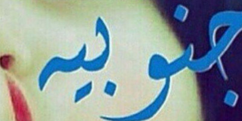 MMhaass's profile banner image