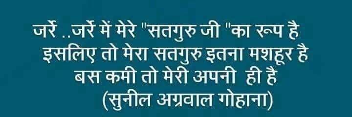 SUNIL AGGARWAL banner