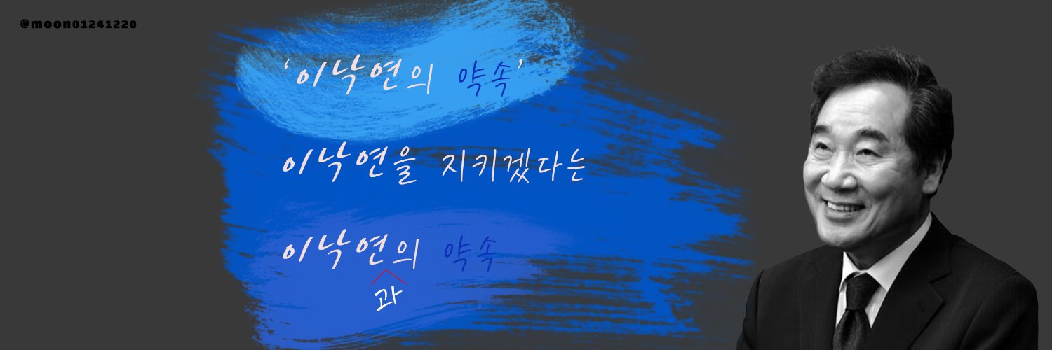 dam522's profile banner image