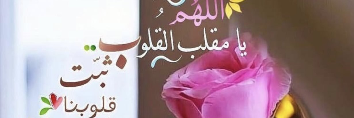 aaabdullah2015's profile banner image