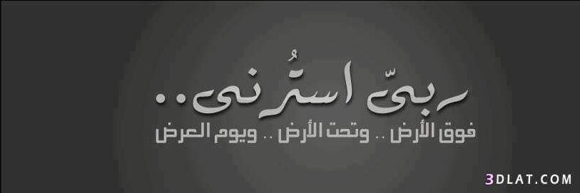 Haneen9311's profile banner image