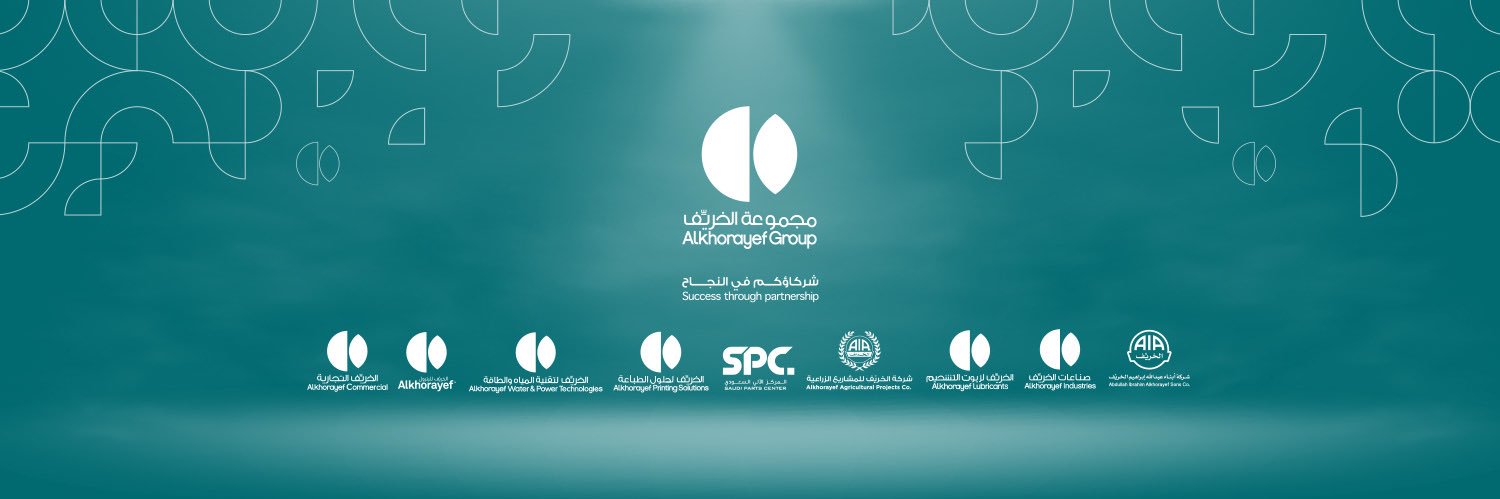 مجموعة الخريّف banner