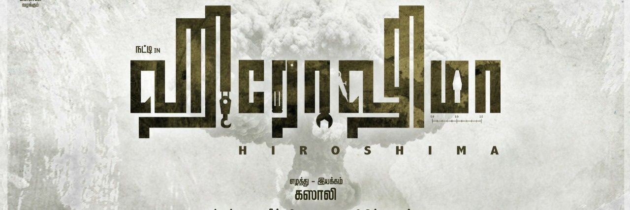 Ghazali M banner