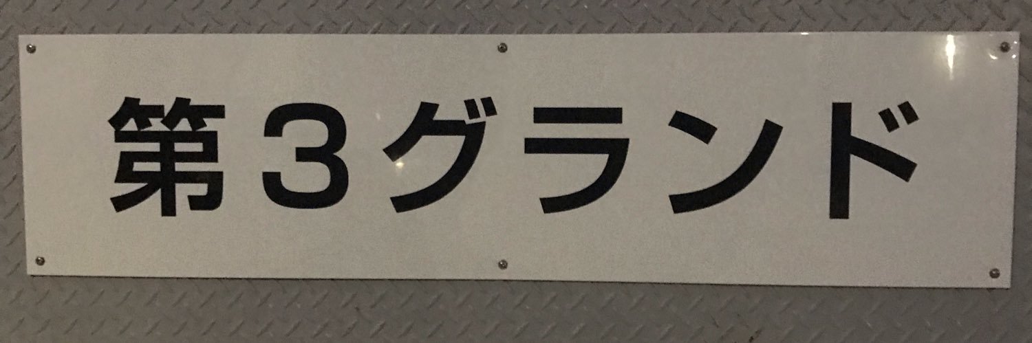 ohage_mane's profile banner image