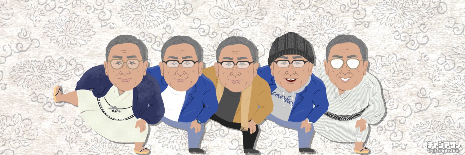 磨美 banner