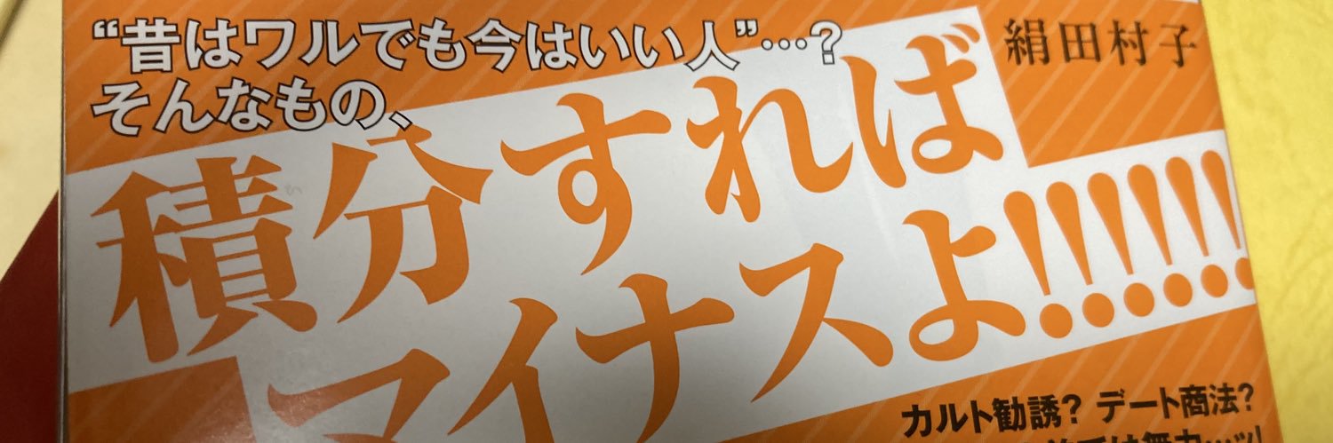 shunya4411's profile banner image
