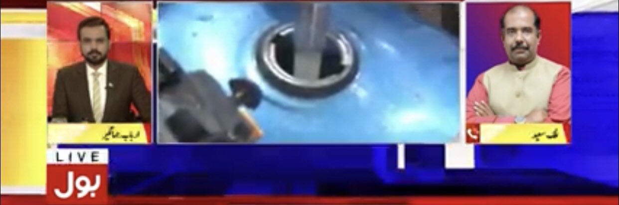 Malik Saeed Awan banner