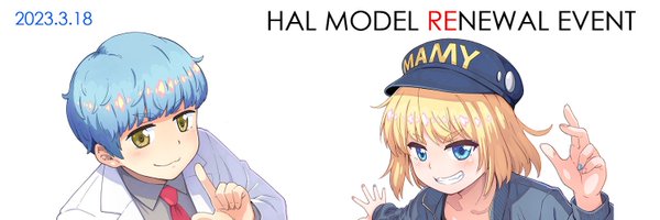 halpip Profile Banner