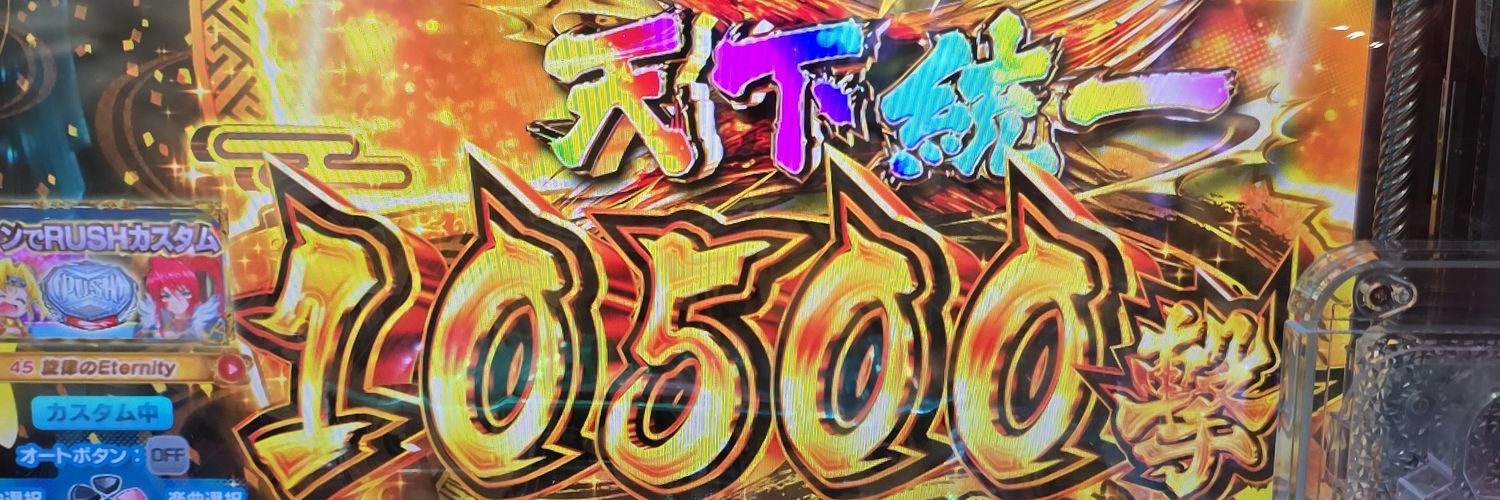 ALUTO_HA11's profile banner image