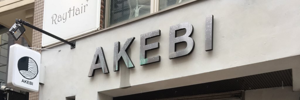 AKEBI banner