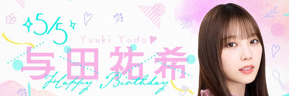 nomusyujp2011's profile banner image