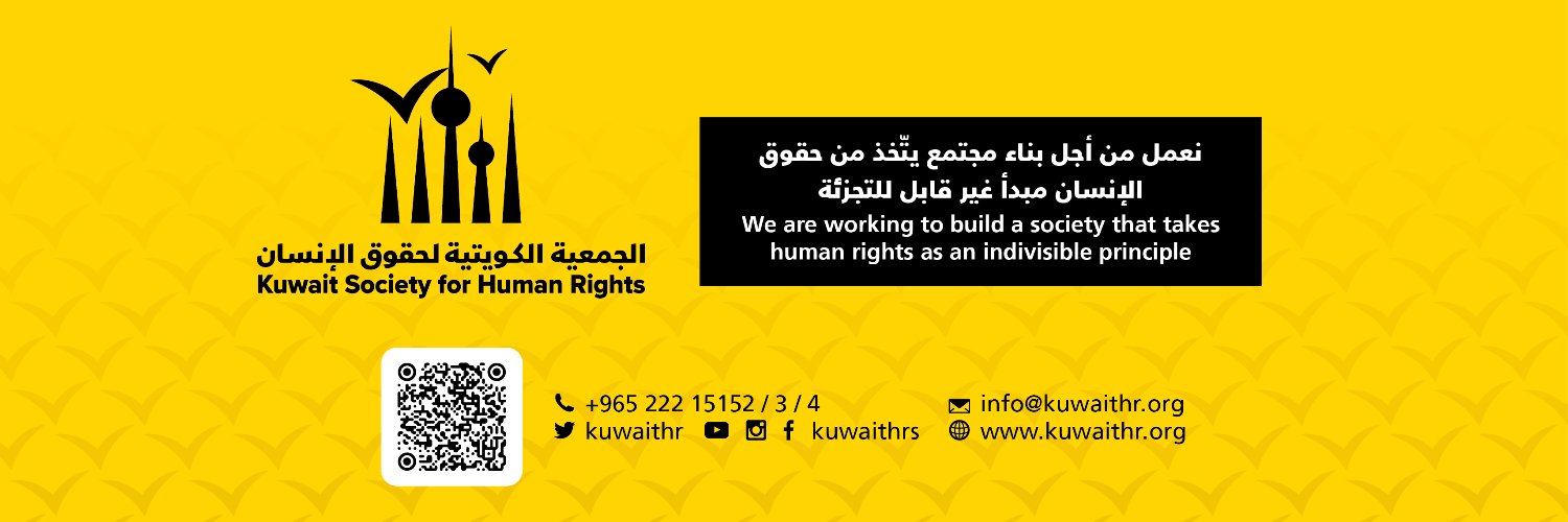 Kuwaithr's profile banner image