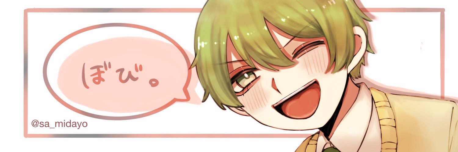 ぼび banner