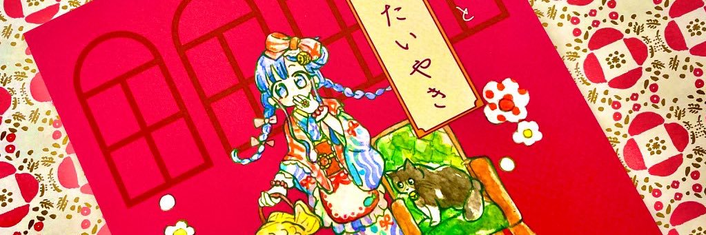 chocoperorin's profile banner image