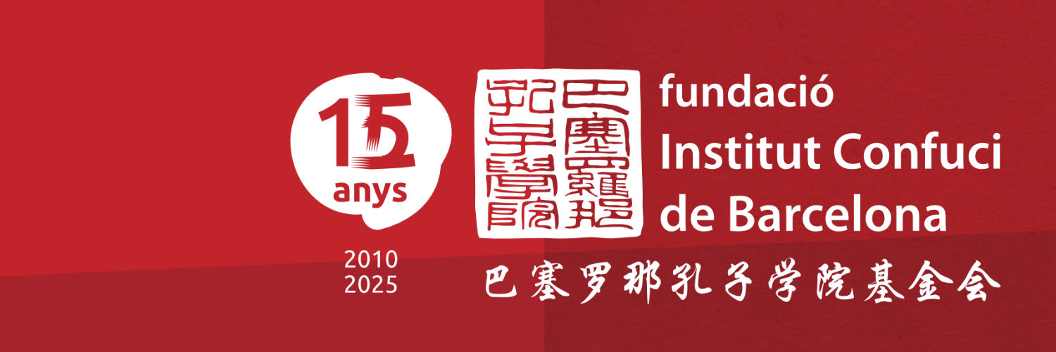Fund. Institut Confuci Barcelona - FICB banner