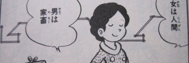 iambenki's profile banner image