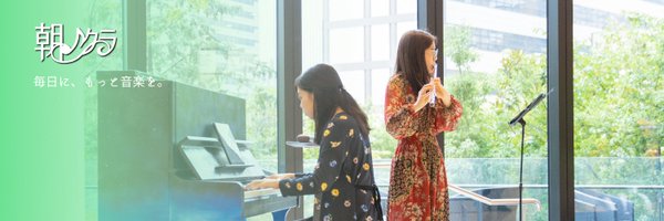 asa_kura_entry Profile Banner