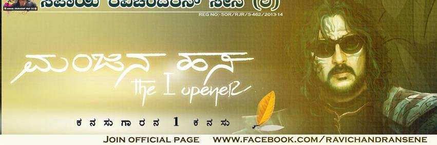 RCSENE's profile banner image