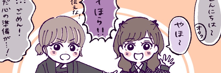 chu__kana's profile banner image