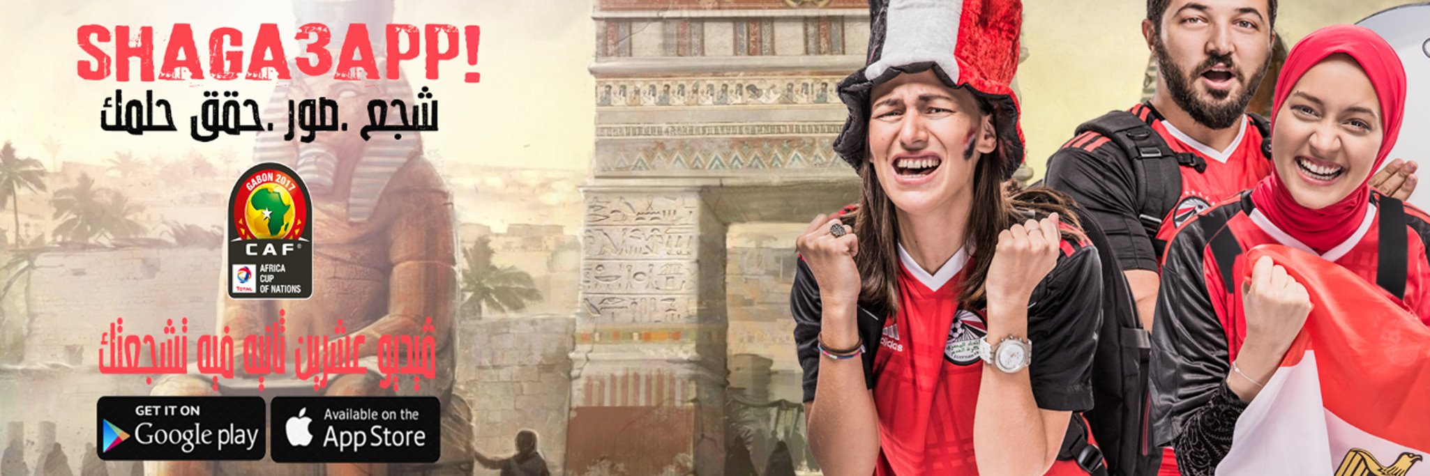 Shaga3app's profile banner image