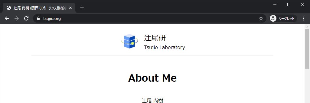 ntsujio's profile banner image