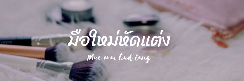 pinpanniga's profile banner image