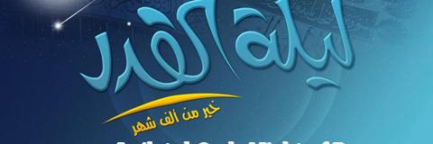 YASINedu's profile banner image