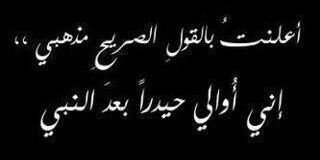 hussein88894's profile banner image
