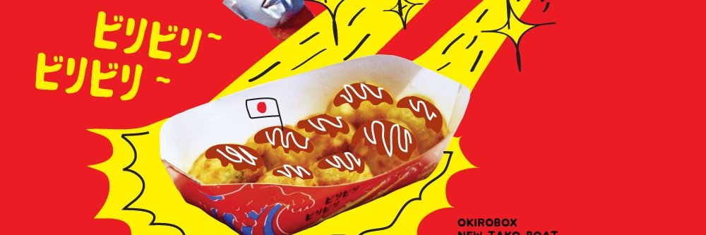 okirobox's profile banner image