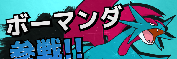 salamandarbot's profile banner image